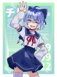  1girl ;d ahoge arm_up arm_warmers bangs blue_bow blue_eyes blue_hair blue_nails blue_serafuku blue_skirt blush bow cirno cirno_day english_commentary eyelashes fang hair_between_eyes hair_bow hand_on_hip highres ice ice_wings kikeiju looking_at_viewer neck_ribbon one_eye_closed open_mouth puffy_short_sleeves puffy_sleeves red_ribbon ribbon school_uniform serafuku short_hair short_sleeves skirt smile solo thighhighs touhou white_thighhighs wings 