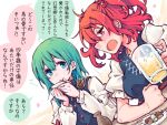  2girls beer_mug blue_eyes cup green_hair hair_bobbles hair_ornament kitsune_maru mug multiple_girls onozuka_komachi red_eyes red_hair shiki_eiki touhou two_side_up 