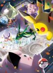  character_doll character_print clefairy commentary_request confetti dome earth_(planet) glass lunala lunatone no_humans official_art pikachu planet poke_ball poke_ball_(basic) pokemon pokemon_(creature) rayquaza space sparkle substitute_(pokemon) tsukimi window 