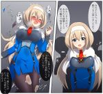  1girl black_pantyhose blonde_hair blue_dress blush breasts bruise capelet defeat dress green_eyes hairband highres injury instant_loss large_breasts long_hair low_twintails military military_uniform mitsuba_greyvalley necktie okutanro pantyhose red_necktie ryona silhouette super_robot_wars super_robot_wars_30 tears torn_clothes torn_dress torn_legwear translation_request trembling twintails uniform very_long_hair white_capelet white_hairband 