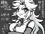  1girl bakuten_shoot_beyblade_rising beyblade blush breasts close-up closed_mouth detached_sleeves dress greyscale long_hair monochrome ornament regina_(beyblade) ringed_eyes smile smug solo tujigiri upper_body 