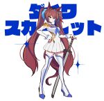  1girl absurdres animal_ears bangs boots brown_eyes brown_hair character_name closed_mouth cosplay crown daiwa_scarlet_(umamusume) dress full_body haibarasaika highres holding holding_sword holding_weapon horse_ears horse_girl horse_tail junketsu kill_la_kill kiryuuin_satsuki kiryuuin_satsuki_(cosplay) long_hair long_sleeves looking_at_viewer simple_background sword tail thigh_boots twintails umamusume weapon white_background white_dress white_footwear 