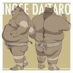  2022 anthro asian_clothing band-aid bandage belly big_belly butt clothing east_asian_clothing feet humanoid_feet humanoid_hands japanese_clothing kemono male mammal mawashi model_sheet moobs nipples osansyoup overweight overweight_male solo suid suina sumo sumo_wrestler sus_(pig) wild_boar 