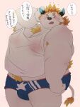  2022 absurd_res anthro babe_bunyan belly big_belly blush bovid bovine bulge cattle clothing dumdum hi_res japanese_text kemono lifewonders male mammal moobs overweight overweight_male shirt simple_background solo text tokyo_afterschool_summoners topwear underwear video_games 