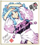  1girl arms_up blue_eyes blue_nails border commentary_request dated floral_print grin hair_spread_out hamada_yoshikazu highres japanese_clothes kimono kiriha_(tsugumomo) long_hair long_sleeves looking_at_viewer lying nail_polish obi official_art on_back print_kimono red_eyes sash sidelocks signature simple_background smile solo tsugumomo white_background white_kimono wide_sleeves 