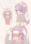  1girl apron blush bow brown_eyes ear_blush glasses hair_bow highres long_hair marrontorisu oogaki_chiaki ponytail purple_hair scrunchie short_bangs simple_background sweat translated yurucamp 