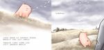  :&lt; children's_book harada_midori original pig tears translated winter 