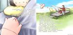  bed children's_book harada_midori hospital_bed original pig translated wings 