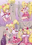  anal anal_fingering blonde_hair boots bow censored choker covered_nipples cum cum_while_penetrated cure_peach dark_skin ejaculation fellatio femdom fingering fresh_precure! handjob hetero highres knee_boots magical_girl meme_attire momozono_love mosaic_censoring multiple_views oral otochichi penis pink_bow pink_choker precure prostate_milking red_eyes translated virgin_killer_outfit 