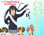  black_hair brown_eyes brown_hair can't_be_this_cute closed_eyes happy_birthday hirasawa_ui k-on! kimuti-g long_hair miura_akane multiple_girls nakano_azusa neck_ribbon ore_no_imouto_ga_konna_ni_kawaii_wake_ga_nai parody pink_hair ponytail red_ribbon ribbon sash school_uniform seiyuu_connection short_hair suzuki_jun sweatdrop taketatsu_ayana translated 