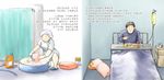  1girl bed children's_book eating harada_midori hospital_bed intravenous_drip original pig shower_cap sick translated 