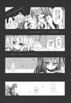  animal_ears closed_eyes comic doujinshi drinking empty_eyes fox_ears fox_tail greyscale hakurei_reimu highres monochrome multiple_girls rain slit_pupils tail tea touhou translated ugatsu_matsuki yakumo_ran 