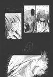  blood comic doujinshi greyscale hakurei_reimu hand_on_own_face highres monochrome multiple_girls touhou translated ugatsu_matsuki yakumo_ran 