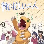  absurd_res agumon agumon_(survive) anthro aoi_shibuya bandai_namco black_hair claws confusion digimon digimon_(species) digimon_survive eyewear female feral fur goggles group hair hase_popopo hi_res human humor japanese_text labramon labramon_(survive) male mammal ponytail spiral_eyes takuma_momozuka text white_body white_fur yellow_body 