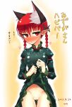  1girl animal_ears ass_visible_through_thighs blush braid cat_ears cat_tail clothes_lift dress dress_lift extra_ears kaenbyou_rin keta_(psychetangle) multiple_tails no_panties pointy_ears pussy pussy_juice red_eyes red_hair skirt skirt_lift solo tail touhou twin_braids 