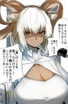  1girl animal_ears arknights bob_cut breasts carnelian_(arknights) cleavage cleavage_cutout closed_mouth clothing_cutout curled_horns dark-skinned_female dark_skin doctor_(arknights) english_text gin_moku goat_horns highres horns huge_breasts jitome large_breasts looking_at_viewer red_eyes shaded_face solo_focus translated unamused white_hair 
