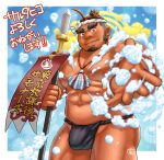  1boy abs ahoge beckoning black_fundoshi black_hair blurry blush border bubble bulge commentary_request cowboy_shot day depth_of_field ei_(marutendon) facial_hair feet_out_of_frame flag from_below gem goatee hachimaki halo headband highres holding holding_weapon jewelry large_pectorals leg_hair long_sideburns male_focus mature_male medium_hair multicolored_hair muscular muscular_male navel necklace nipples orange_eyes orange_hair pearl_(gemstone) pectorals polearm sarutahiko_(housamo) shell shell_necklace sideburns signature smile solo spear thick_eyebrows thick_thighs thighs tokyo_afterschool_summoners topless_male translation_request two-tone_hair undercut underwear underwear_only weapon white_border 