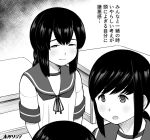  1other 2girls braid commentary_request eyebrows_hidden_by_hair fubuki_(kancolle) greyscale half-closed_eyes hotaryuso isonami_(kancolle) kantai_collection low_ponytail monochrome multiple_girls open_mouth school_uniform serafuku sidelocks single_braid translation_request wavy_mouth 