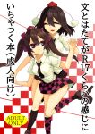  2girls bangs black_footwear black_hair black_necktie black_skirt black_socks bow breasts brown_hair checkered_clothes checkered_skirt closed_eyes closed_mouth collared_shirt commentary_request content_rating cover cover_page doujin_cover foot_out_of_frame geta hair_bow hat himekaidou_hatate holding_hands ke-su long_hair medium_breasts miniskirt multiple_girls necktie open_mouth pom_pom_(clothes) purple_bow purple_eyes purple_headwear purple_skirt red_headwear shameimaru_aya shirt skirt smile socks tengu-geta tokin_hat touhou translation_request twintails white_shirt 