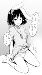  1girl animal_ears breasts clothes_lift dress dress_lift full_body greyscale grin highres inaba_tewi ippongui jewelry lifted_by_self medium_hair monochrome necklace no_shoes panties rabbit_ears sitting small_breasts smile socks solo touhou translation_request underwear wall wariza 