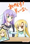  artist_request blonde_hair due_(nanoha) ginga_nakajima green_eyes iei long_hair lyrical_nanoha mahou_shoujo_lyrical_nanoha_strikers multiple_girls numbers_(nanoha) purple_hair translated yellow_eyes 