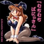  1girl animal_ears between_breasts blush bow bowtie breasts brown_hair bunny_ears bunny_girl bunny_suit bunny_tail bunnysuit cleavage curvy erect_nipples female full_body high_heels lighter lowres red_eyes simple_background smile solo tail tanuki_gakuen wrist_cuffs 