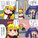  1girl 4koma bangs comic furudo_erika rifyu sakutarou translated umineko_no_naku_koro_ni 