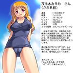 1girl arms_behind_back bangs blonde_hair blue_sky blue_swimsuit blush breasts cameltoe cloud cloudy_sky collarbone cropped_legs crotch impossible_clothes japanese long_hair looking_at_viewer one-piece_swimsuit open_mouth pink_eyes school_swimsuit sky smile solo swimsuit tanuki_gakuen text translation_request wet 