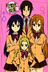  amakusa_shino black_hair blonde_hair brown_eyes brown_hair crossed_arms hagimura_suzu hands_on_hips loli long_hair necktie ribbon school_uniform seitokai_yakuindomo shichijou_aria skirt smile tie tsuda_takatoshi twintails 