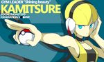  blonde_hair blue_eyes breasts headphones holding holding_poke_ball kamitsure_(pokemon) medium_breasts poke_ball pokemon pokemon_(game) pokemon_bw solo souji upper_body 