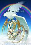  bad_id bad_pixiv_id boots dragon duel_disk duel_monster green_hair highres johan_andersen rainbow rainbow_dragon school_uniform sky tea_(retroz) wings yuu-gi-ou yuu-gi-ou_gx 