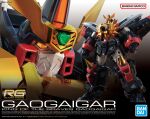  3d bandai box_art character_name clenched_hands drill gaogaigar highres logo mecha official_art orange_eyes projected_inset robot solo_focus super_robot v-fin yamag yuusha_ou_gaogaigar yuusha_series 