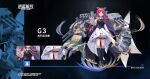  1girl artillery azur_lane black_socks blue_eyes breasts chinese_commentary dress eyes_visible_through_hair g3_battlecruiser highres large_breasts long_hair long_sleeves mecha_musume original personification red_hair rigging socks solo thigh_strap white_dress wutong_mingye 