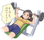  1girl bangs barbell black_eyes black_hair blue_shorts blush breasts clenched_teeth commentary_request dot_nose exercise hands_up highres idolmaster idolmaster_cinderella_girls legs looking_away lying medium_breasts midriff_peek navel parted_bangs print_shirt saejima_kiyomi shirt short_hair short_sleeves short_twintails shorts sidelocks solo speech_bubble sweat teeth thighs trembling twintails v-shaped_eyebrows weightlifting white_background yama_tatsuo yellow_shirt 