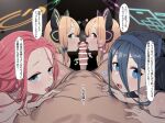  1boy 4girls animal_ear_headphones animal_ears arisu_(blue_archive) assertive_female bangs bar_censor bee_(deadflow) black_hair blonde_hair blue_archive blue_eyes blue_hair blush breasts cat_ear_headphones cat_ears censored cooperative_fellatio dark_blue_hair erection fake_animal_ears fellatio green_eyes group_sex hair_between_eyes halo headgear headphones headset heart heavy_breathing hetero licking licking_penis long_hair looking_at_viewer midori_(blue_archive) momoi_(blue_archive) multiple_girls nipples nude open_mouth oral parted_bangs penis pink_hair pov red_hair siblings steam tongue tongue_out translation_request twins yuzu_(blue_archive) 