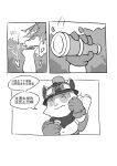  absurd_res anthro character_request chinese_text clothed clothing comic dialogue eyewear ff_glu furgonomics gloves goggles goggles_on_headwear handwear hat headgear headwear hi_res holding_telescope league_of_legends male riot_games solo telescope text topless translation_request video_games yordle 