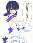  1girl archetype_earth archetype_earth_(cosplay) backless_dress backless_outfit black_gloves black_hair blue_eyes bow cosplay detached_sleeves dress drill_bulbul fate/grand_order fate_(series) from_side gloves strapless strapless_dress utsumi_erice white_dress 