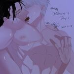  2boys bare_pectorals black_eyes black_hair blue_eyes breast_grab chocolate french_kiss getou_suguru gojou_satoru grabbing highres jujutsu_kaisen kiss multiple_boys nipples non-web_source pectorals satoru_gojo short_hair squeezing_breast suguru_geto tears tongue tongue_kissing tongue_out white_hair yaoi 