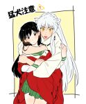  1boy 1girl :p animal_ears awarinko bangs bead_necklace beads black_eyes black_hair blush closed_mouth commentary_request couple dog_ears green_serafuku green_skirt higurashi_kagome hug hug_from_behind inuyasha inuyasha_(character) japanese_clothes jewelry kariginu long_hair long_sleeves looking_at_viewer necklace pleated_skirt ribbon-trimmed_sleeves ribbon_trim school_uniform serafuku sidelocks skirt slit_pupils tongue tongue_out white_hair wide_sleeves yellow_eyes 