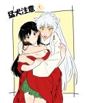  1boy 1girl :p animal_ears awarinko bangs bead_necklace beads black_eyes black_hair blush breasts cleavage closed_mouth commentary_request couple dog_ears green_skirt head_tilt higurashi_kagome hug hug_from_behind inuyasha inuyasha_(character) japanese_clothes jewelry kariginu large_breasts long_hair long_sleeves looking_at_viewer necklace pleated_skirt ribbon-trimmed_sleeves ribbon_trim school_uniform sidelocks skirt slit_pupils tongue tongue_out white_hair wide_sleeves yellow_eyes 