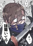  1boy black_gloves brown_hair fate/grand_order fate_(series) gloves holding holding_sword holding_weapon katana male_focus masaki_(star8moon) mask motion_lines mouth_mask scarf sweat sweating_profusely sword weapon yamanami_keisuke_(fate) 