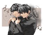  2boys black_eyes black_hair bowl_cut brothers gakuran hug hug_from_behind kageyama_ritsu kageyama_shigeo male_focus mob_psycho_100 multiple_boys saba_miso school_uniform siblings translation_request 