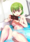  1girl bad_link bangs bathing bathtub breasts commentary_request completely_nude feet_out_of_frame green_hair handheld_game_console highres knees_up medium_breasts mikazuki_akira! navel nintendo_switch nipples nude open_mouth original partial_commentary partially_submerged playing_games purple_eyes short_hair sitting solo water wet 
