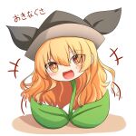  1girl black_headwear blonde_hair blush brown_headwear commentary_request flower highres long_hair matara_okina matara_okina_(okinagusa) messy open_mouth plant pointy_hat simple_background solo touhou translated white_background yellow_eyes yu_cha 