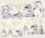  aquatic co.bayashi_(artist) comic monster_girl oekaki purple_skin translation_request 
