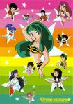  benten bikini bra breasts green_hair highres horns kurama_(urusei_yatsura) lingerie long_hair lum multiple_girls oni oyuki_(urusei_yatsura) ran_(urusei_yatsura) sakura_(urusei_yatsura) scan swimsuit underwear urusei_yatsura 