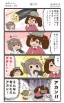  2girls 4koma ^_^ ^o^ black_skirt blush brown_hair chibi chibi_inset closed_eyes comic commentary_request drooling ehoumaki eyes_closed flying_sweatdrops food hair_between_eyes headgear highres holding holding_food japanese_clothes kantai_collection kariginu long_sleeves magatama makizushi megahiyo multiple_girls open_mouth pleated_skirt red_skirt ryuujou_(kantai_collection) shirt short_hair skirt smile speech_bubble sushi taihou_(kantai_collection) translation_request twintails twitter_username visor_cap white_shirt 
