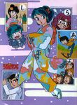  bra green_hair highres horns lingerie long_hair lum megane_(urusei_yatsura) mendou_shuutarou miyake_shinobu moroboshi_ataru oni ran_(urusei_yatsura) scan ten_(urusei_yatsura) underwear urusei_yatsura 