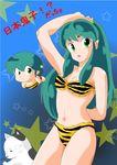  bikini bra green_hair horns kotatsu-neko kotatsu_neko legs lingerie long_hair lum oni short_hair swimsuit ten_(urusei_yatsura) thighs underwear urusei_yatsura 