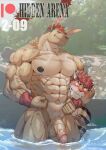  2boys abs absurdres bara biceps black_eyes black_hair blush cover cover_page doujin_cover english_text feet_out_of_frame fjrtuflrkdxk furry furry_male highres kangaroo_boy large_pectorals looking_to_the_side male_focus manly mature_male multicolored_hair multiple_boys muscular muscular_male navel nipples nude original outdoors patreon_logo pectorals penis red_hair rock short_hair smirk spiked_hair teeth thick_arms thick_thighs thighs tiger_boy tree tusks undercut veins veiny_arms veiny_penis water wrestling wristband yaoi 